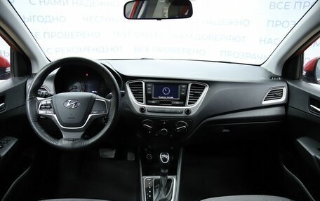Hyundai Solaris II рестайлинг, 2020 год, 1 490 000 рублей, 9 фотография