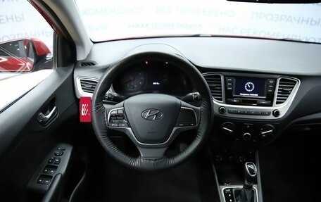 Hyundai Solaris II рестайлинг, 2020 год, 1 490 000 рублей, 12 фотография