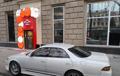 Toyota Mark II VIII (X100), 1994 год, 700 000 рублей, 1 фотография