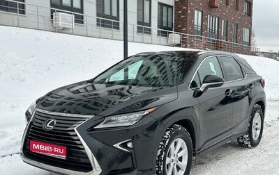 Lexus RX IV рестайлинг, 2017 год, 3 870 000 рублей, 1 фотография