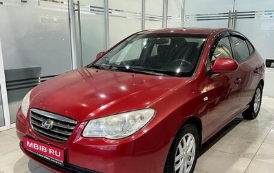 Hyundai Elantra IV, 2009 год, 680 000 рублей, 1 фотография