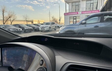 Honda Civic VIII, 2008 год, 670 000 рублей, 20 фотография