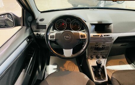 Opel Astra H, 2013 год, 680 000 рублей, 14 фотография