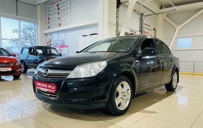 Opel Astra H, 2013 год, 680 000 рублей, 1 фотография