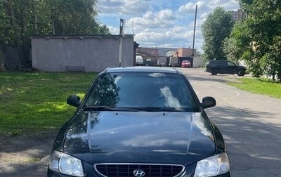 Hyundai Accent II, 2007 год, 530 000 рублей, 1 фотография