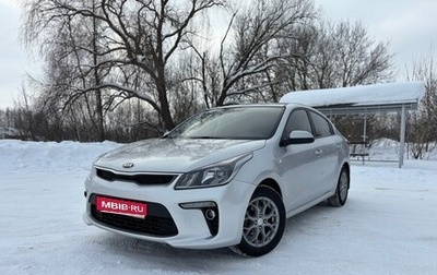 KIA Rio IV, 2020 год, 1 490 000 рублей, 1 фотография