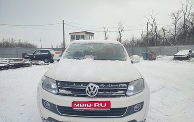 Volkswagen Amarok I рестайлинг, 2013 год, 2 000 000 рублей, 1 фотография
