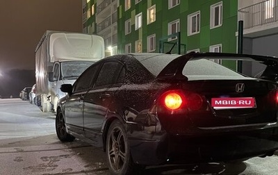 Honda Civic VIII, 2008 год, 1 фотография