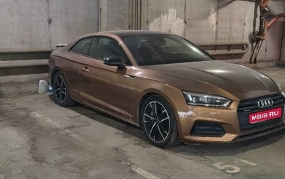 Audi A5, 2017 год, 3 750 000 рублей, 1 фотография