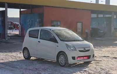 Daihatsu Mira VII, 2017 год, 500 000 рублей, 1 фотография