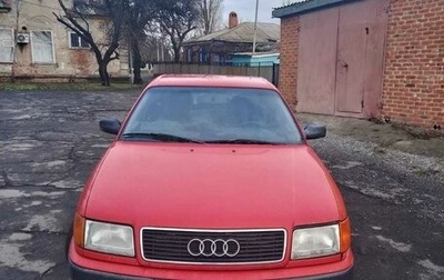 Audi 100, 1991 год, 210 000 рублей, 1 фотография