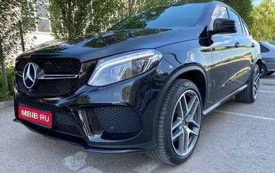 Mercedes-Benz GLE Coupe, 2017 год, 5 150 000 рублей, 1 фотография