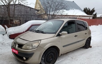 Renault Scenic III, 2007 год, 260 000 рублей, 1 фотография