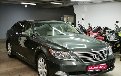 Lexus LS IV, 2008 год, 2 400 000 рублей, 1 фотография