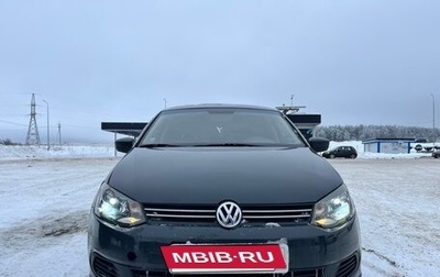 Volkswagen Polo VI (EU Market), 2013 год, 788 880 рублей, 1 фотография