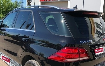 Mercedes-Benz GLE, 2016 год, 4 500 000 рублей, 1 фотография