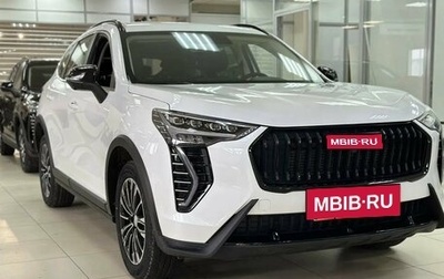 Haval Jolion, 2026 год, 2 449 000 рублей, 1 фотография