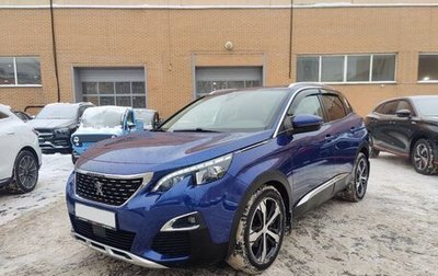 Peugeot 3008 II, 2017 год, 1 720 000 рублей, 1 фотография