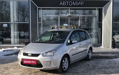 Ford C-MAX I рестайлинг, 2007 год, 599 000 рублей, 1 фотография