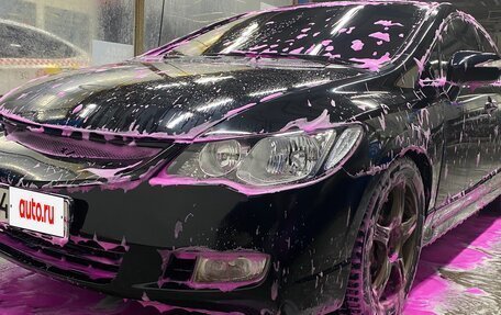 Honda Civic VIII, 2008 год, 5 фотография