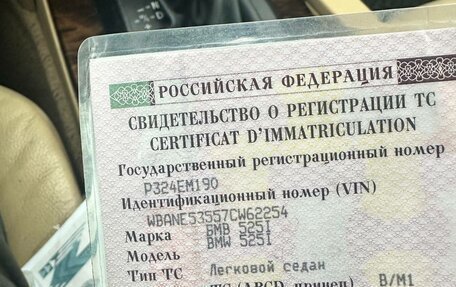 BMW 5 серия, 2006 год, 820 000 рублей, 8 фотография