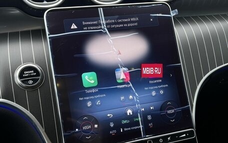 Mercedes-Benz GLC Coupe, 2025 год, 9 300 000 рублей, 24 фотография