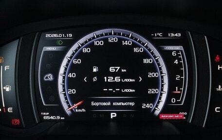 Geely Atlas I, 2021 год, 1 995 000 рублей, 17 фотография