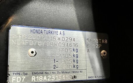 Honda Civic VIII, 2008 год, 600 000 рублей, 12 фотография