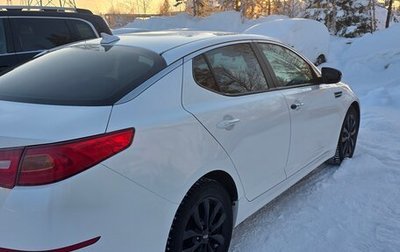 KIA Optima III, 2014 год, 1 700 000 рублей, 1 фотография