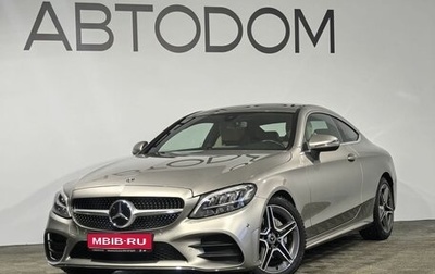 Mercedes-Benz C-Класс, 2019 год, 3 990 000 рублей, 1 фотография