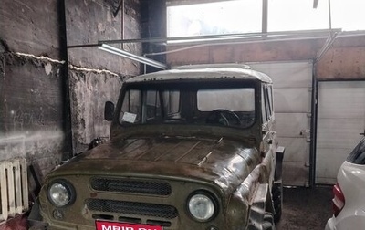 ЛуАЗ 469, 1980 год, 260 000 рублей, 1 фотография