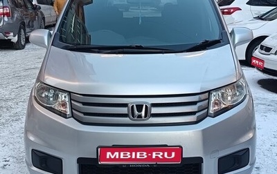 Honda Freed I, 2010 год, 1 060 000 рублей, 1 фотография