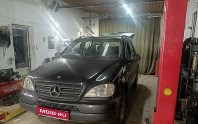 Mercedes-Benz M-Класс, 2000 год, 650 000 рублей, 1 фотография