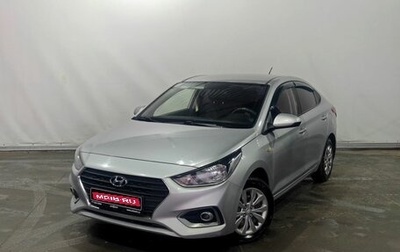 Hyundai Solaris II рестайлинг, 2017 год, 927 000 рублей, 1 фотография