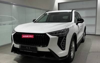 Haval Jolion, 2026 год, 2 599 000 рублей, 1 фотография