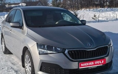 Skoda Rapid II, 2021 год, 1 848 000 рублей, 1 фотография