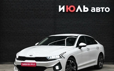 KIA K5, 2021 год, 3 100 000 рублей, 1 фотография
