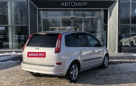 Ford C-MAX I рестайлинг, 2007 год, 599 000 рублей, 5 фотография