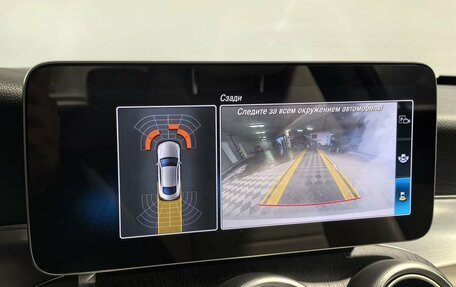 Mercedes-Benz C-Класс, 2019 год, 3 990 000 рублей, 24 фотография