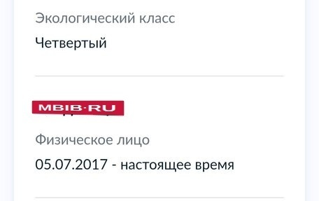 Honda Freed I, 2010 год, 1 060 000 рублей, 26 фотография