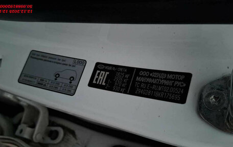 Hyundai Creta I рестайлинг, 2019 год, 1 250 000 рублей, 9 фотография