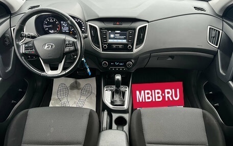 Hyundai Creta I рестайлинг, 2019 год, 1 740 000 рублей, 9 фотография