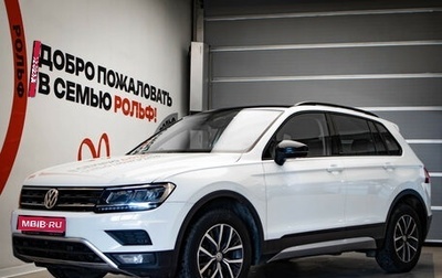 Volkswagen Tiguan II, 2019 год, 2 595 000 рублей, 1 фотография
