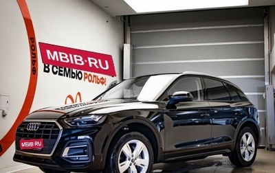 Audi Q5, 2021 год, 5 650 000 рублей, 1 фотография