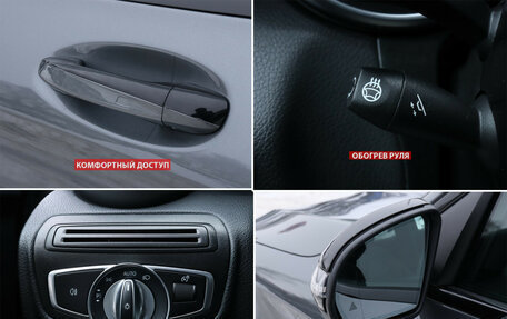 Mercedes-Benz GLC, 2021 год, 5 530 000 рублей, 16 фотография