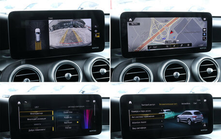 Mercedes-Benz GLC, 2021 год, 5 530 000 рублей, 20 фотография