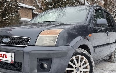 Ford Fusion I, 2008 год, 490 000 рублей, 1 фотография