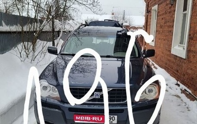 Volvo XC90 II рестайлинг, 2003 год, 880 000 рублей, 1 фотография