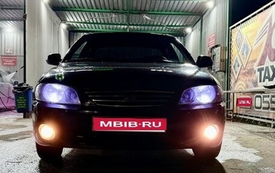 KIA Spectra II (LD), 2006 год, 430 000 рублей, 1 фотография