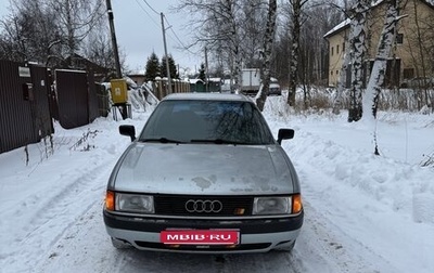 Audi 80, 1988 год, 180 000 рублей, 1 фотография